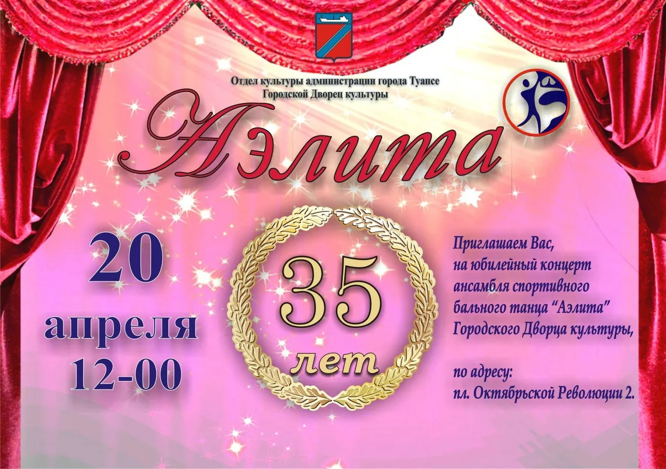 Буклет2